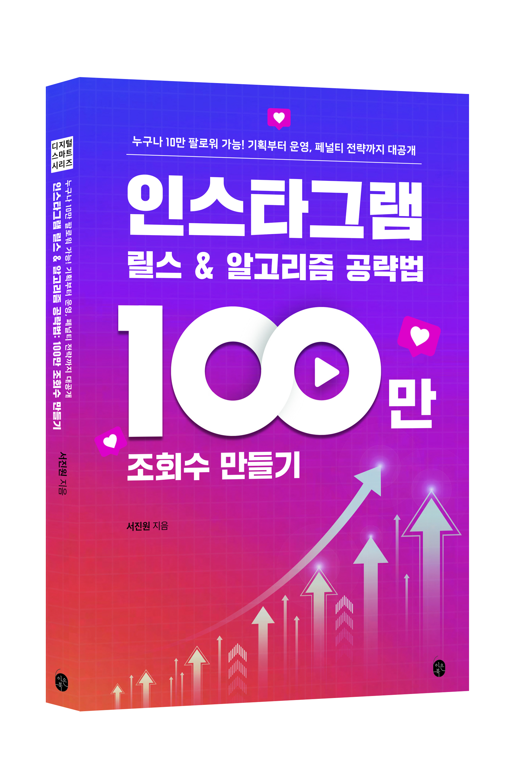 책 표지 보조