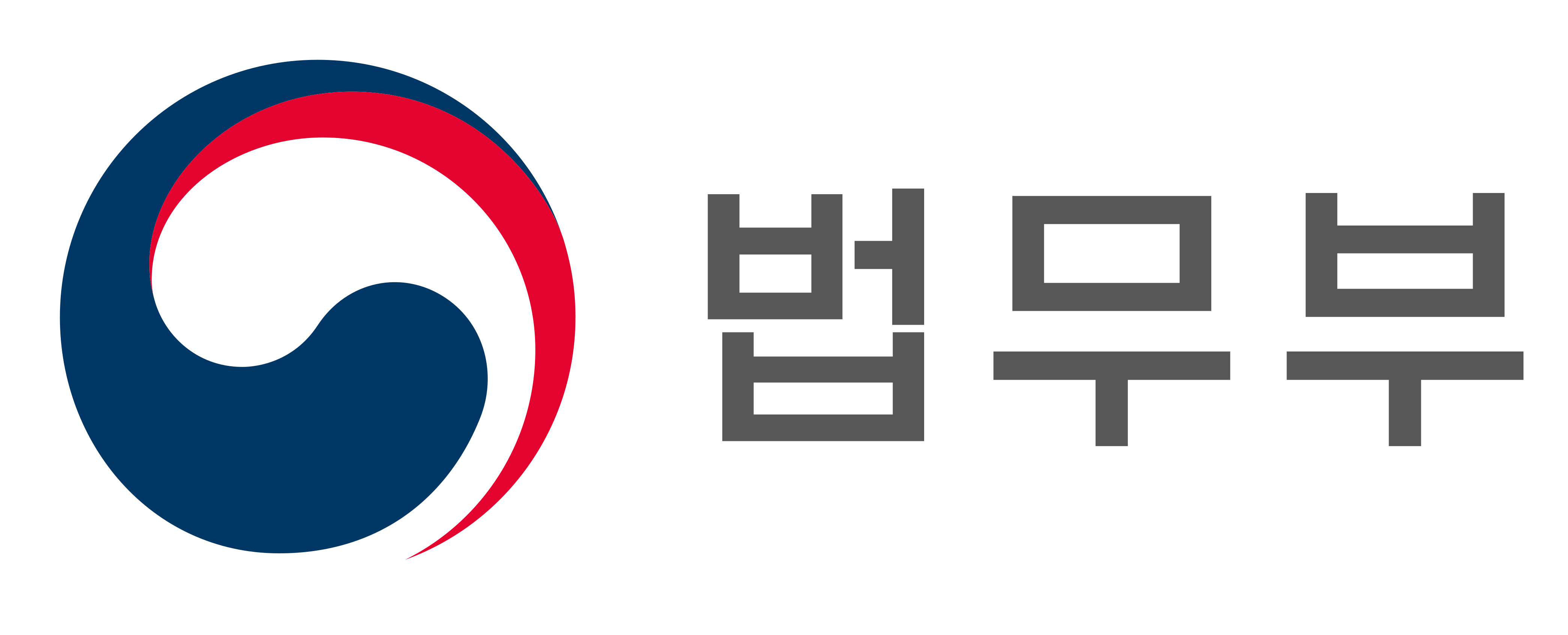 법무부 가로형 로고 (밝은 배경용)