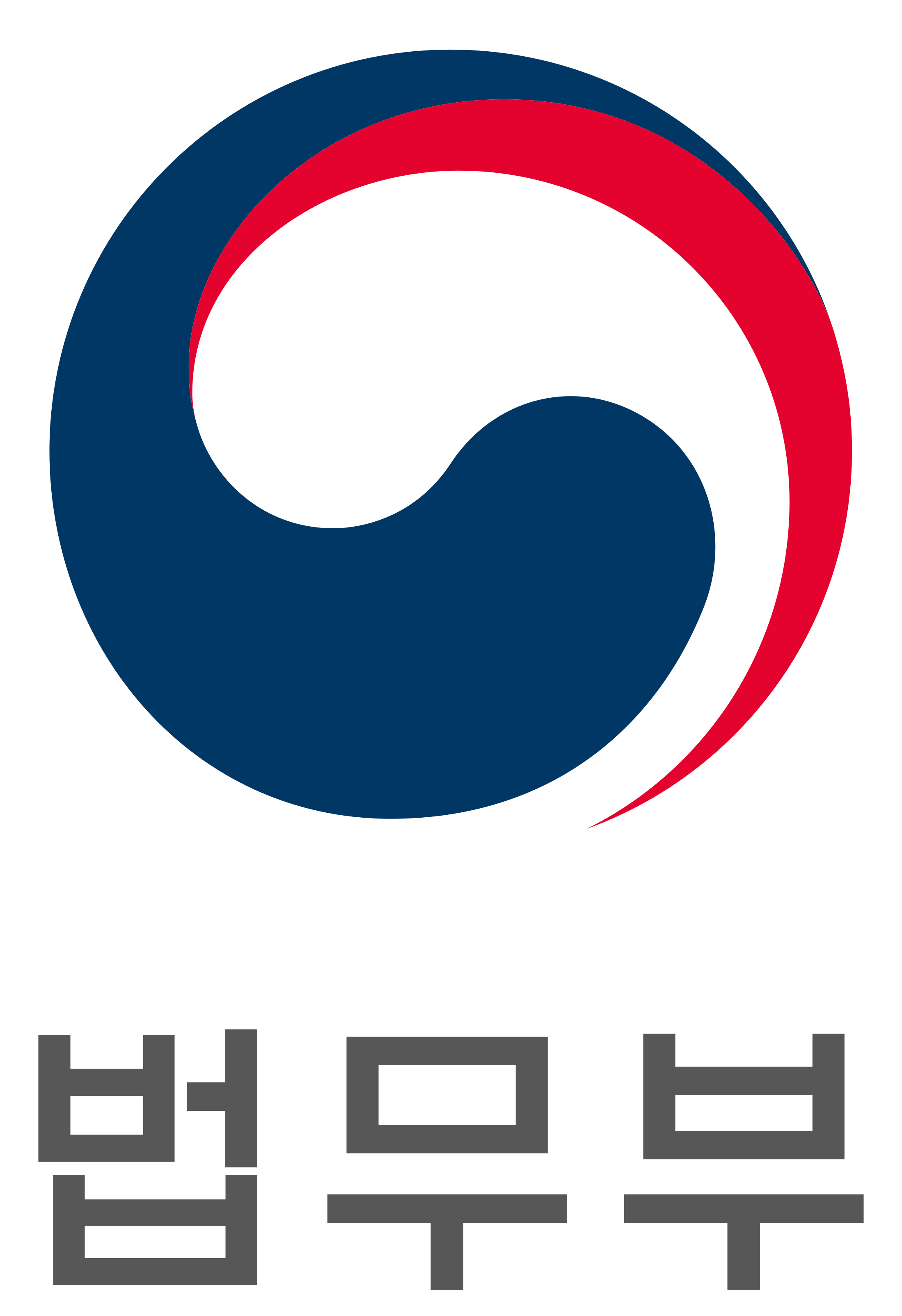법무부 세로형 로고 (밝은 배경용)